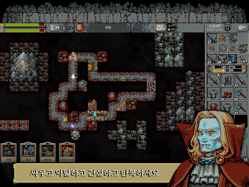 Loop Hero screenshot 11
