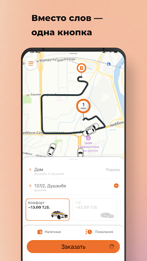 Android application Rakhsh Taxi screenshort