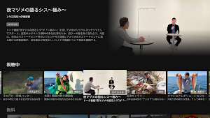 画像クリックでメニュー表示／非表示