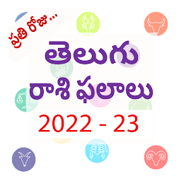 Icon image rasi phalalu in telugu 2022