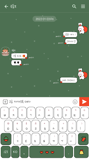카카오톡 테마 - 바니_오늘은 내가 산타 Screen 3