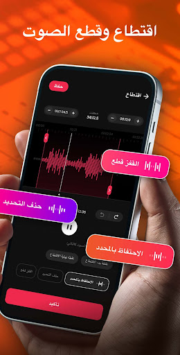 معاينة التطبيق