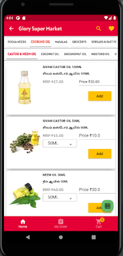 Glory Super Market Screen 2