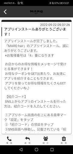 MARQ hair Screen 2