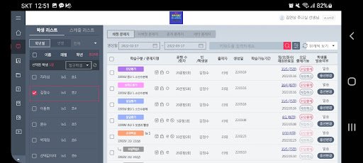 메타수학 Screen 3