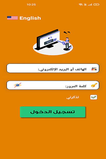 Fel-Center Screen 3