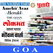 Top 42 News & Magazines Apps Like Goa Selected Newspaper - Epaper & Web News - Best Alternatives