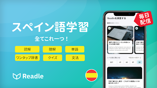 アプリのプレビュー