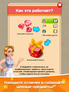 Скриншот