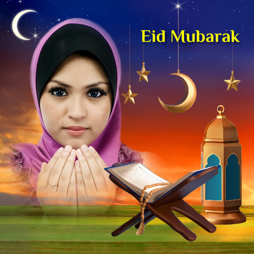 Ramadan Mubarak Photo Frames logo