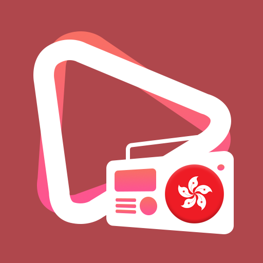 Hong Kong Radio logo
