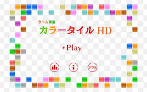 画像クリックでメニュー表示／非表示