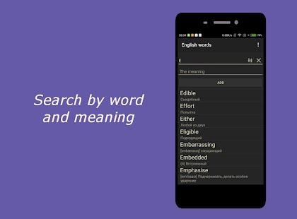 My Vocabulary (Store And Learn Screenshot