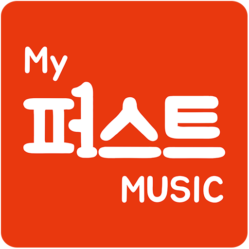마이퍼스트뮤직 logo