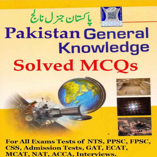 Pakistan Gk MCQs logo