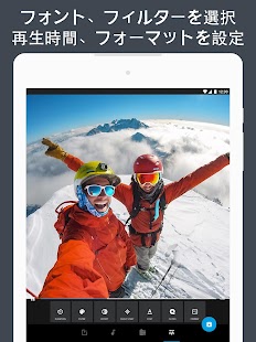 Quik - GoProビデオエディタを使って写真やクリップを音楽で編集する スクリーンショット