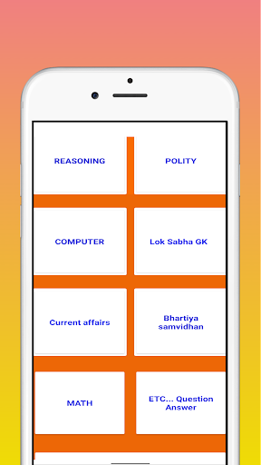 SSC GD CONSTABLE STUDY BOOK Screen 2
