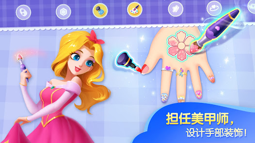屏幕截图图片