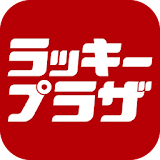 ラッキープラザ名古屋襠イン゠ー七宝店 icon