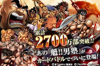 Game screenshot 魁!!男塾～連合大闘争編～あの伝説的漫画がゲームで登場 mod apk
