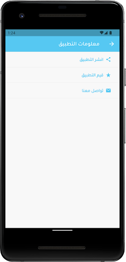 LaTanssa Screen 2