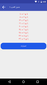 صورة لقطة الشاشة