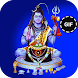Lord Shiva GIF - Androidアプリ