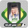 Download 1.0.2 Apk for android