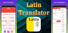 Latin Translatorのおすすめ画像1