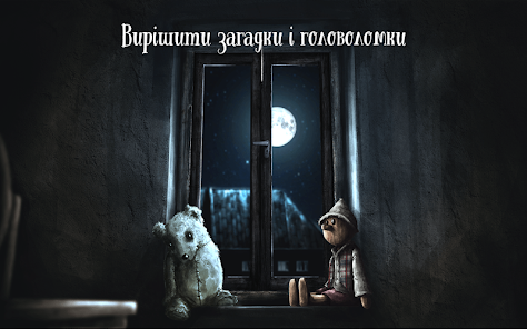Знімок екрана