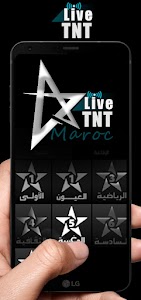 TNT Live - قنوات مغربية Unknown