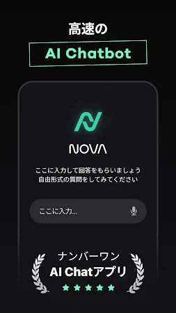 Game screenshot ChatGPT powered Chat - Nova mod apk