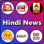 Hindi News Live TV 24x7 | Hindi News TV LIVE