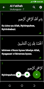 Quran Kinyarwanda Tafsir 2.1.0 APK screenshots 24