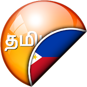 Tamil-Filipino Translator