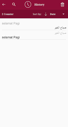 Arabic - Malayalam Translator