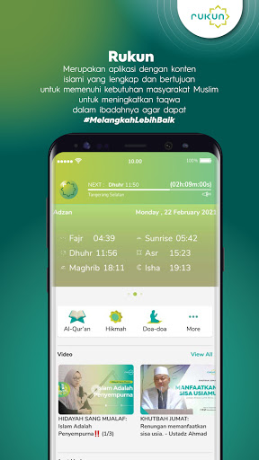 Android application RUKUN screenshort