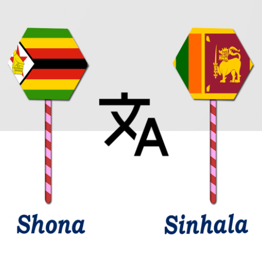Shona To Sinhala Translator logo