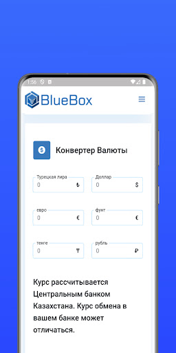 BlueBox Screen 3
