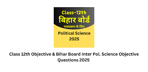 12th Political Science 2026