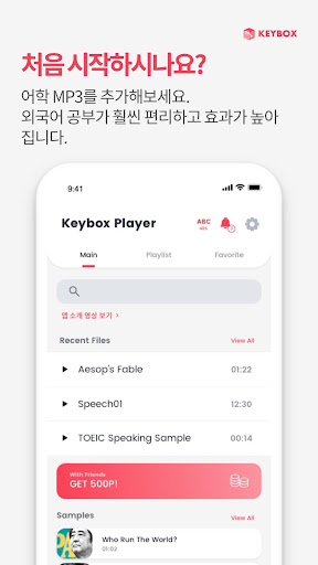 Android application Auto Script - Keybox Player (R screenshort