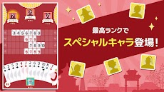 トランプ コレクション-大富豪・ポーカー・ソリティアで遊ぼうのおすすめ画像3