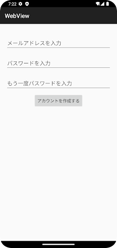 プライベートブラウザ~Simple is best Screen 2