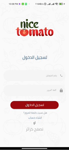App preview