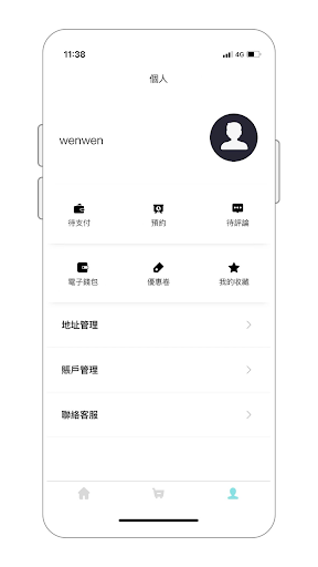 Android application 翹豐食品 screenshort