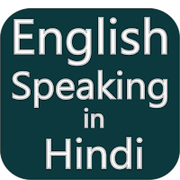 Learn English speaking Hindi