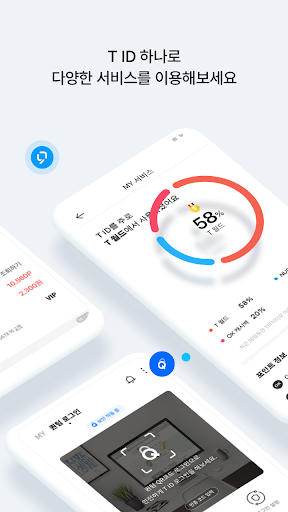 T ID Screen 2