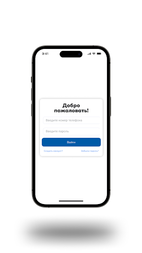 Android application Tamos Edu screenshort