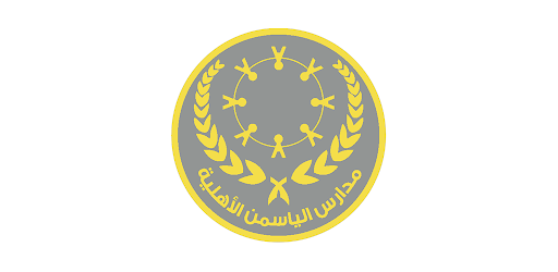 مدارس الياسمن الأهلية