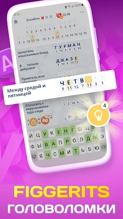 Game screenshot Crostic Guru - Кроссворд пазлы hack